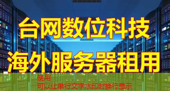 Windows 部署 FTP 如何简单实现和配置安全性设置