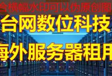 Python os.path 用法与文件路径操作完整指南-韩国服务器