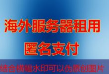 sudo 是 什么 意思为什么它在Linux系统中如此重要的原因-韩国服务器