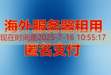 UAT testing 是 什么以及哪些关键要素需要注意-韩国服务器