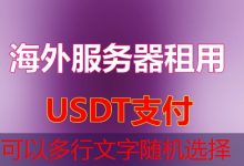 Python 重命名文件需要注意哪些事项-韩国服务器