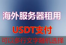 CC攻击防御措施如何有效应对网络威胁？-韩国服务器