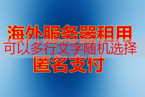 如何正确配置小程序服务器域名以确保正常安装和使用