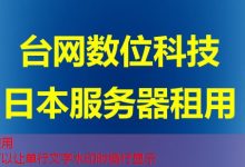 Pil 库是服务器与VPS管理的理想工具-韩国服务器