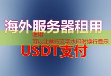 提升三网优化 VPS 性能的六个关键步骤-韩国服务器