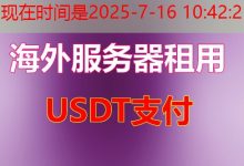 斯巴达VPS为什么成为用户理想的选择-韩国服务器