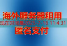 Ubuntu Terminal 快捷键有哪些可以提升工作效率-韩国服务器