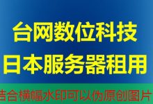 网络传输速度为什么对我们的工作和生活至关重要-韩国服务器