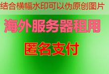 nc文件的基本知识与应用场景-韩国服务器