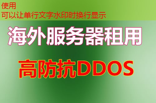 VPS商家：高速稳定的虚拟专用服务器解决方案