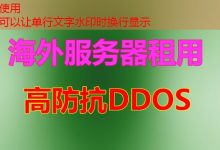 查看宝塔登录网址竟然如此简单!,让你轻松掌握服务器管理!-韩国服务器
