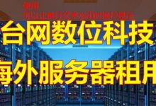 如何在Mac系统上下载并安装Linux系统-韩国服务器