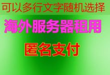 检查IP是否干净的必要步骤及技巧总结-韩国服务器