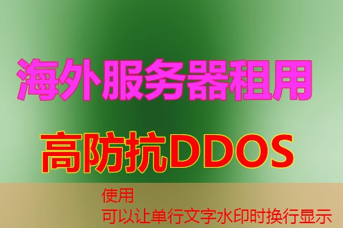 香港可以使用ChatGPT吗？哪些条件和平台是必需的？