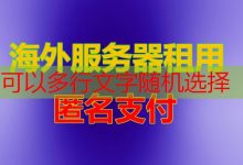 VirtualBox 远程桌面指南 2025年推荐的最佳解决方案。-韩国服务器