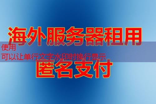 sudo 是 什么 意思为什么它在Linux系统中如此重要的原因