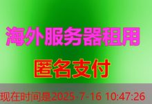 Ubuntu 升级 GCC 如何提升开发效率和系统性能？-韩国服务器