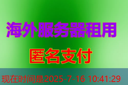 Cloudflare 有 什么 用 让网站加速、安全防护和内容管理变得更轻松