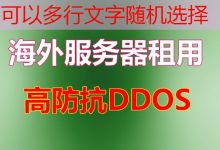 最优CDN节点在哪里可以找到?-韩国服务器