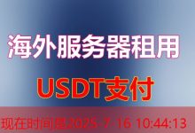 CentOS 7 更新能否确保服务器的稳定性和安全性？-韩国服务器