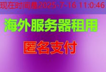 PCDN 是什么哪个内容分发网络及其配置与使用指南-韩国服务器