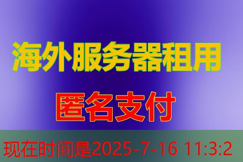Cloudflare是什么，哪些特点和优势吸引用户选择它？