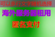 Linux Mint哪个桌面好，哪些公司提供优质解决方案-韩国服务器
