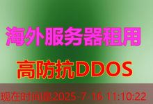 MySQL重启服务与市场价格分析-韩国服务器