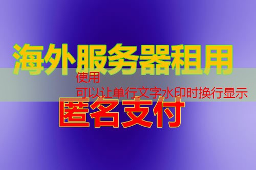 腾讯云国际提供的服务类型与价格一览