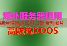 如何顺利升级Ubuntu大版本并保持系统稳定性-韩国服务器