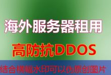 万网域名助您轻松实现互联网梦想的最佳选择-韩国服务器