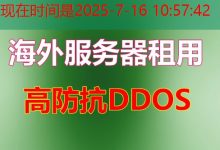 腾讯云智能如何助力构建高效的智能问答系统-韩国服务器