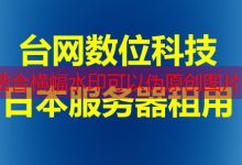 苹果远程桌面提供哪些实用功能以提升远程管理效率？-韩国服务器