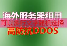 Linux 查看 TCP 连接的最佳实践与解决方案-韩国服务器