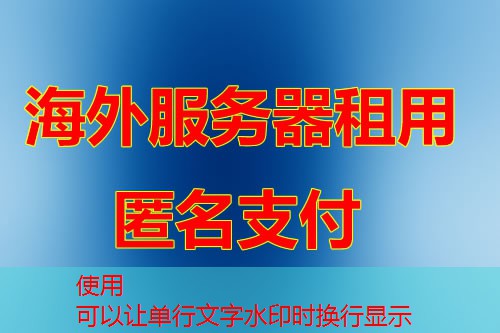 IP111.cn提供的服务器服务到底有多少优势与特色