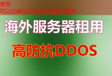 澳洲节点：如何轻松解决移民与签证问题-韩国服务器