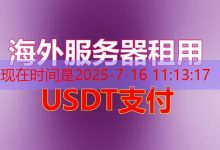 Ubuntu 微信支持哪些功能和特点-韩国服务器