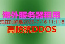 如何在Ubuntu中有效提高SSH安全性并修改默认端口设置-韩国服务器