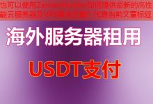 ZemaniHunter如何提供最新的高性能云服务器及VPS解决方案？-韩国服务器