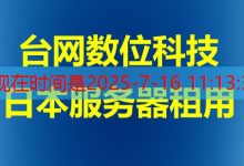 在Mac双系统中成功安装MySQL的步骤是什么？-韩国服务器