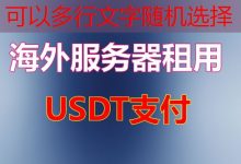 如何安装和使用Python中的ln函数进行对数计算-韩国服务器