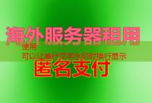 Linux中预览ARW文件有哪些方法和工具可供选择-韩国服务器