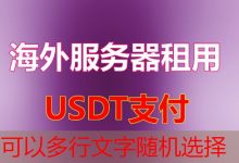 shell 判断是否是文件 -f 哪个实例更具实用性-韩国服务器
