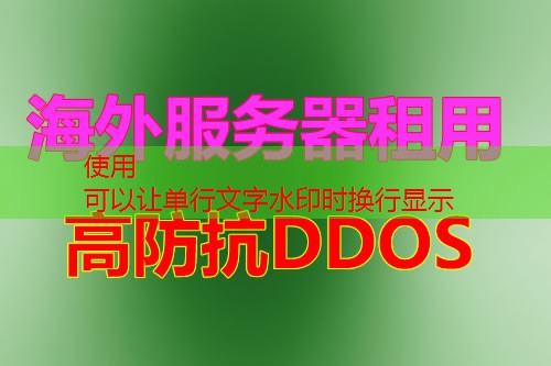 MySQL重启服务与市场价格分析