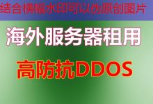如何安装和使用JNDI来提高Java开发效率-韩国服务器