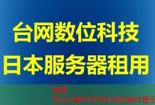 Apache Druid介绍及其在大数据分析中的应用与优势-韩国服务器