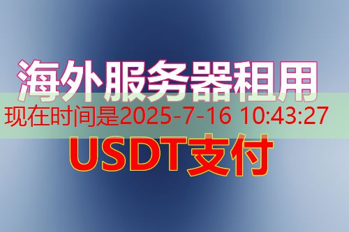 如何在Linux中清除占用端口的进程