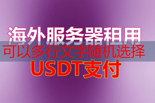 覆盖输入crontab需要哪些步骤和注意事项