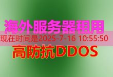VM安装Rocky Linux，如何快速搭建最新的高效稳定Linux服务器？-韩国服务器