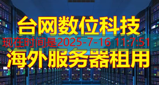 网易云企业邮箱最佳选择为企业提供高效安全的邮件服务